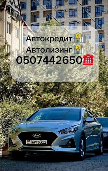 как получить права на мотоцикл в кыргызстане: Банк | Кредит — 1