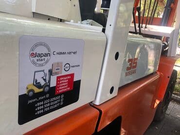 покупаем шины бу на переработку цена: Погрузчик, 2008 г., Колесный, Вилочный — 3