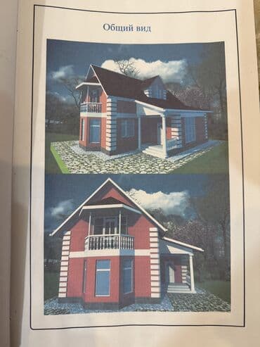 дом исык куль: 8 соток, Для строительства, Договор купли-продажи, Генеральная доверенность — 8