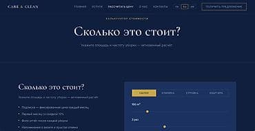 core i: 🚀 Специальное предложение для первых клиентов! Запускаю разработку — 2