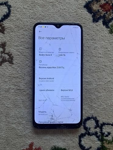 redmi note 9 s: Redmi, Redmi Note 8, Б/у, 32 ГБ, цвет - Белый, 2 SIM — 2