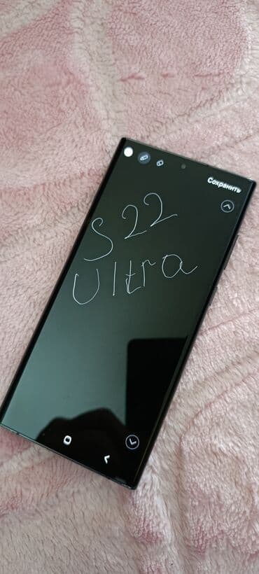 Samsung Galaxy S22 Ultra, Б/у, 256 ГБ, цвет - Черный, 1 SIM