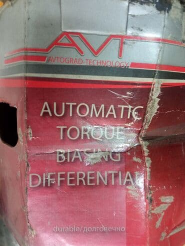 губа на ваз: Задний Мост ВАЗ (LADA) Новый, Оригинал, Россия — 2