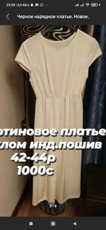 национальные костюмы на прокат бишкек: Вечерние платья — 4