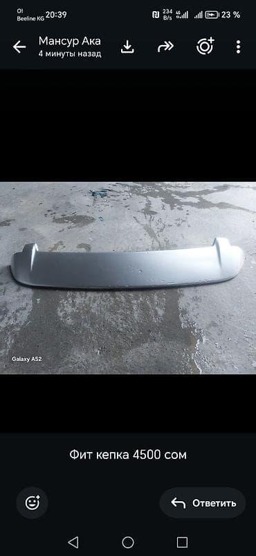 Автозапчасти: Передняя левая фара Subaru — 4