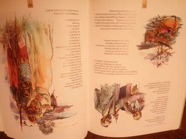 купить школьную доску для начальных классов: "Тайны Пушкинского Древа" автор - Лариса Черкашина, г. Москва, : изд — 23