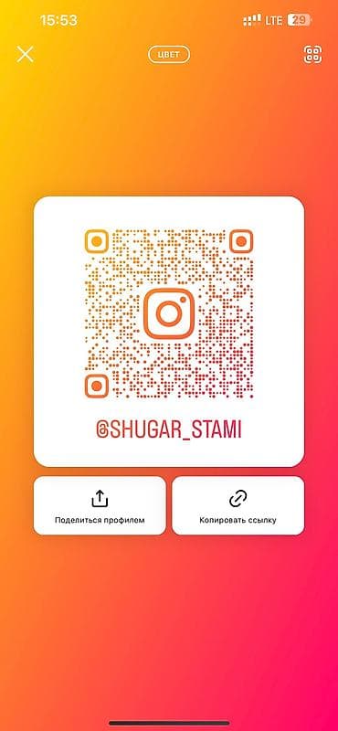 массаж медовый: Шугаринг/ ваксинг Хочу пригласить Вас на процедуры по удалению — 5