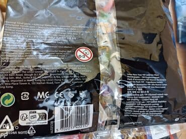 Игрушки: Лего — 4