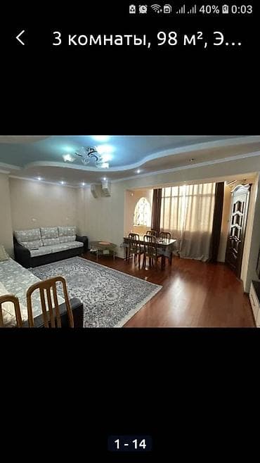 квартира аренда на месяц: 3 комнаты, Собственник, Без подселения, С мебелью полностью — 9