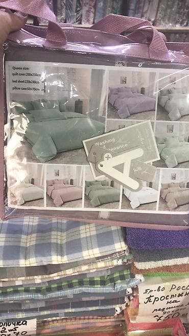 выкройка наволочки 70 70: Стеганое покрывало велюровые на кровать (набор) двумя наволочками — 10