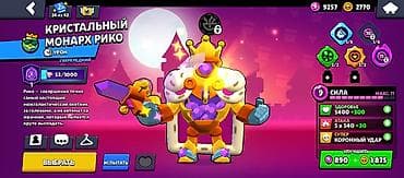 ls 4 6: Игровой аккаунт Brawl Stars. Основные параметры: - Трофеи: 30 433 - — 4