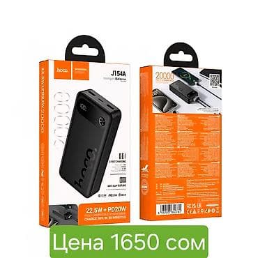 Уюлдук телефондор үчүн аксессуарлар: Внешние аккумуляторы Hoco (серия Intelligent Balance) Модели и — 4