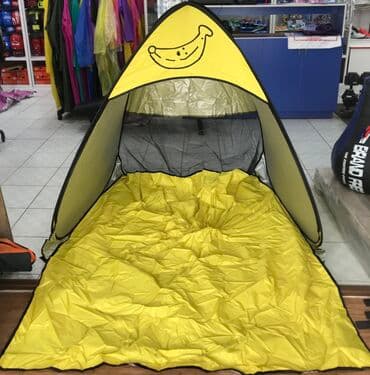 математика 6 класс с.к.кыдыралиев а.б.урдалетова г.м.дайырбекова гдз: Палатки Двухместные палатки Пляжные палатки в спортивном магазине — 4