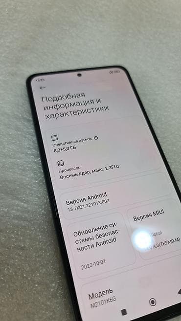 poco c5: Redmi, Redmi Note 10 Pro, Б/у, 256 ГБ, цвет - Зеленый, 2 SIM — 5