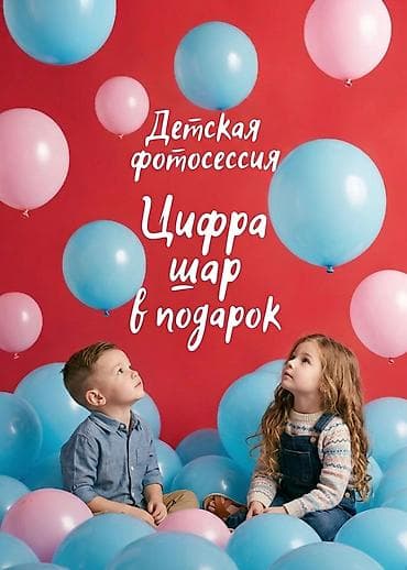 video camera: Фотосъёмка | Студия, С выездом | Фотосессия, Рекламные ролики — 1