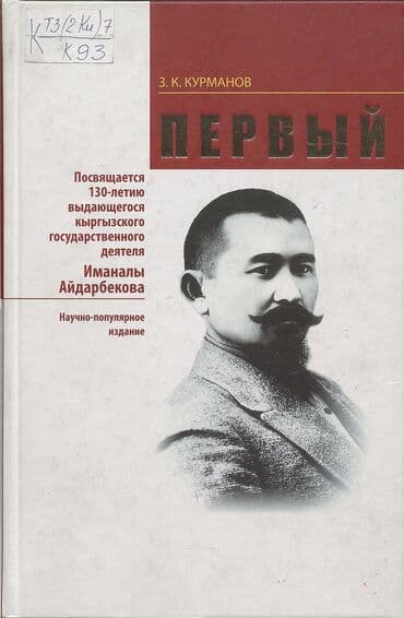 журналы об искусстве: Сатып алам! Куплю! — 3