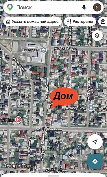 11: 10 соток, Для строительства, Договор дарения — 1