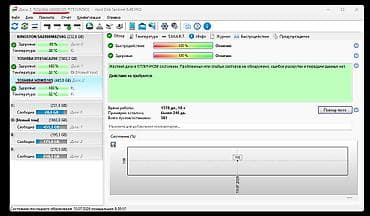 second caddy hdd: Жесткий диск Toshiba P300 3.5" - Объем: 500 ГБ - Скорость вращения — 3