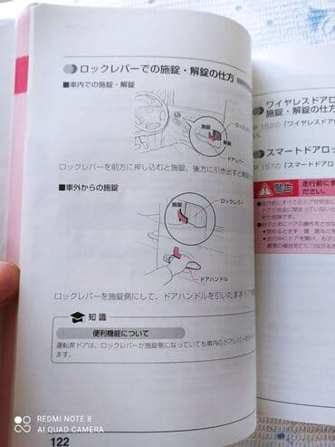 чехол камри 30: Продаю инструкция по автомобилю Tayota Alphard — 4