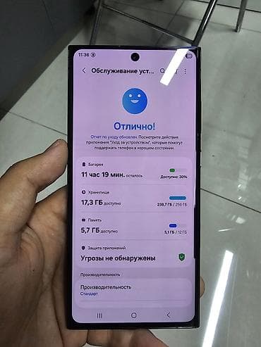 redmi note 9 pro 4pda: Samsung Galaxy S23 Ultra, Б/у, 256 ГБ, 2 SIM — 3