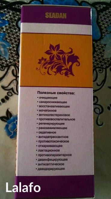 кофе в капсулах бишкек: 🌸Свойства масла хильбы🌸 очищающее; сахароснижающее; восстанавливающее; — 3