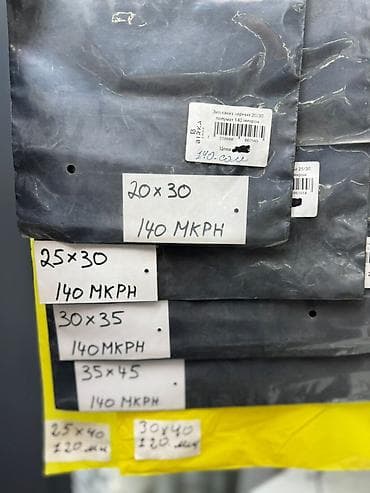 zip пакеты бишкек: Полиэтилен Баштык — 7