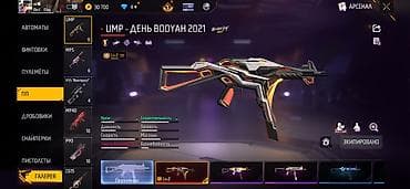 mazda 1: Продам игровой аккаунт Free Fire с богатой коллекцией скинов и — 1