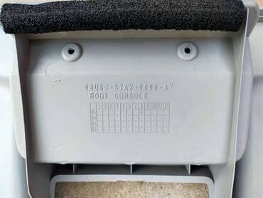 домашний буфер: На Хонду Стрим, Продаю потолочную полку, полка, бардачок, кармашек — 5