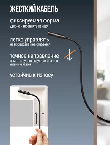 ремонт регистратора: Эндоскоп — 5