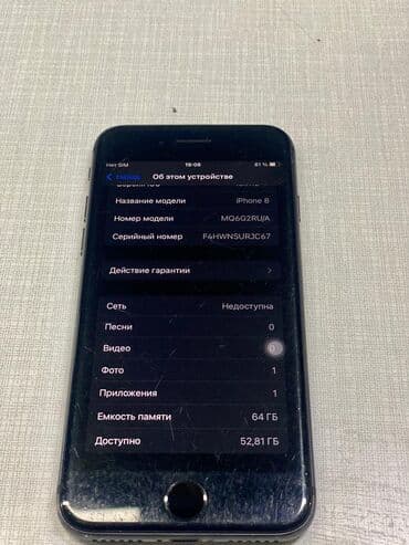 маленький холодильники: IPhone 8, Б/у, 64 ГБ, Черный, 100 % — 5