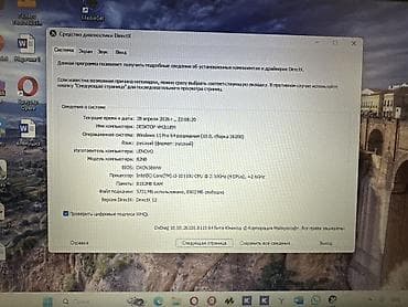 one plus: Для учебы, Intel Core i3 — 1