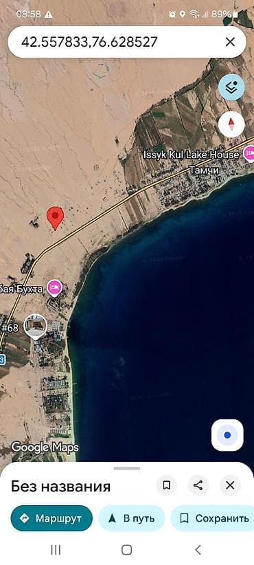 sky park: Сейф-книга, тайник — 3