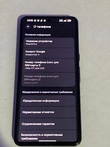 samsung fold3: Google Pixel 8 Pro, Б/у, 128 ГБ, цвет - Черный, 2 SIM, eSIM — 4