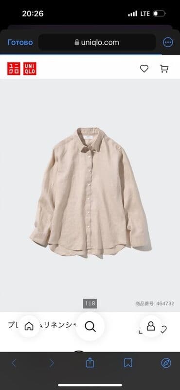 прокат национальных костюмов для детей: Рубашка, Япония — 1