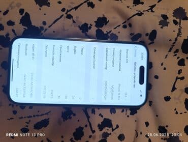 айфон 15 про мак: IPhone 14 Pro, Б/у, 256 ГБ, Deep Purple, Чехол, Кабель, Зарядное устройство, 86 % — 1