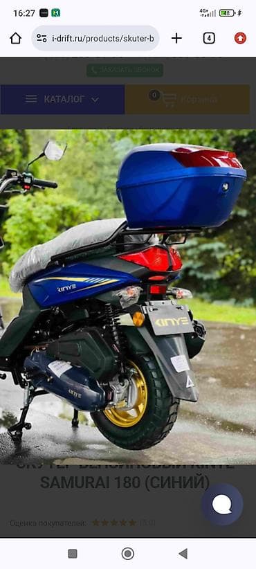 Самурай 150 идеал пробег 1500
