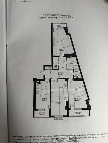 Новостройки от застройщика: Элитка, 3 комнаты, 134 м² — 2