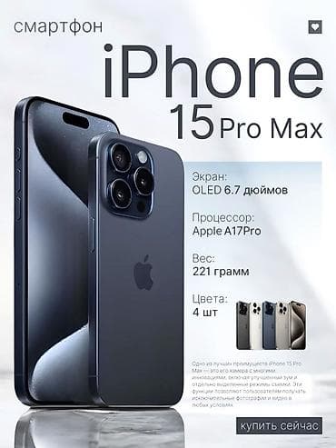 Аудиотехника: HOCO — беспроводные накладные наушники с HD‑звуком и микрофоном — 3