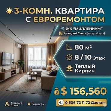 1 бөлмө, 35 м², Элитка, 4 кабат, Дизайнердик оңдоо lalafo.kg да 1 бөлмө, 35 м², Элитка, 4 кабат, Дизайнердик оңдоо
