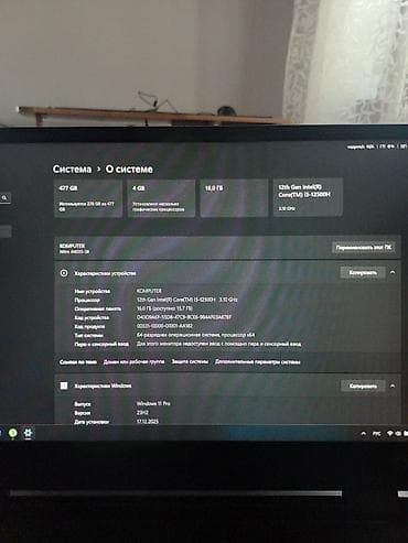thinkpad e14: Игровой, Б/у, Intel Core i5 — 3