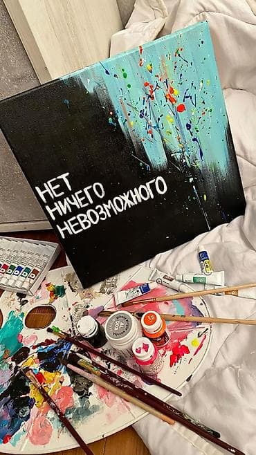 пейнт болл: Арт вечеринка на День рождения, девичник, шерине, и любые — 6
