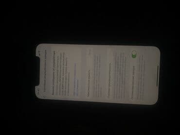 iphone 7 128gb бишкек: IPhone 12 Pro, 256 ГБ, Pacific Blue — 2
