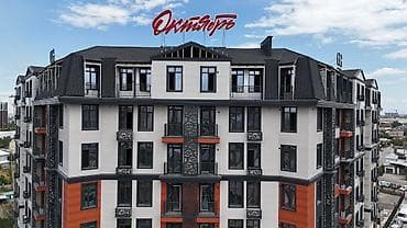 Продажа квартир: 1 комната, 41 м², Кок-Жар ж/м Элитка, 7 этаж, Евроремонт — 2