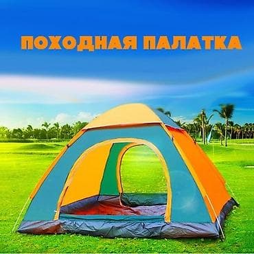 Туристическая палатка-автомат Climb (2м x 2м), Палатка автоматическая — 9