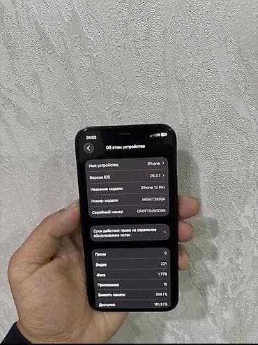 apple 12: IPhone 12 Pro, Pacific Blue — 7