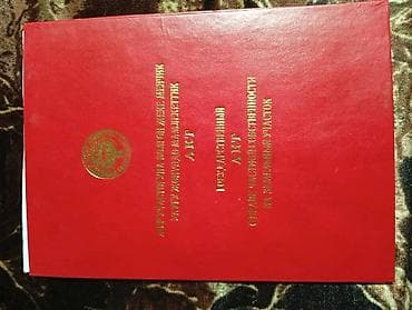 дом с сарайом: Продаётся дом за капитальным кирпичным забором с зелёными воротами и — 10