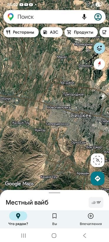 3 соток, Для сельского хозяйства