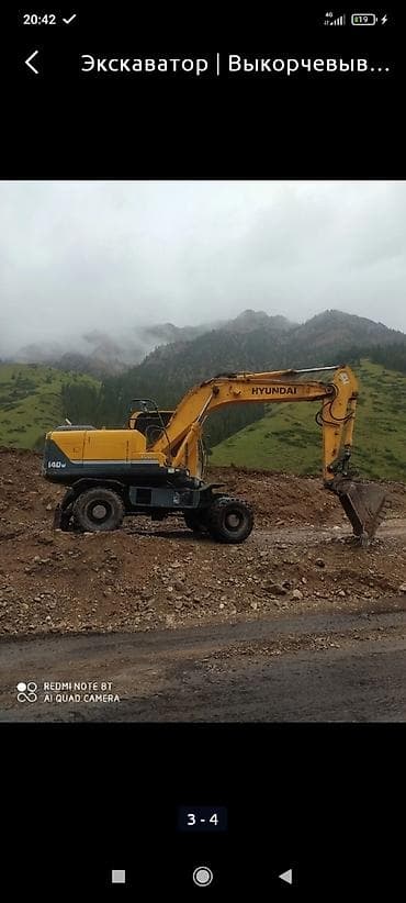 legion 7: Экскаватор | Выкорчевывание пней, Траншеи, Котлованы — 5