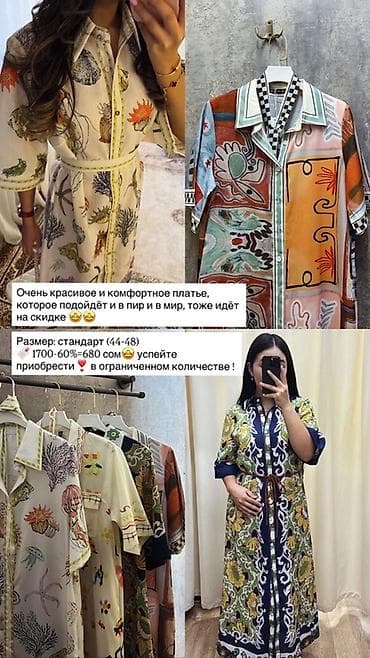 мурской кийим: Купи самые классные вещи по вкусным ценам❤️
Магазин женской одежды❤️💕 — 5