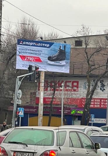 наружный реклама: Продаем рекламные конструкции из металла Тобр. Гобр 3х6 метров, 4х9 — 3